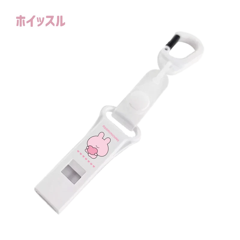 【あさみみちゃん】あなたをお守り❣️ホイッスル【11月中旬発送】