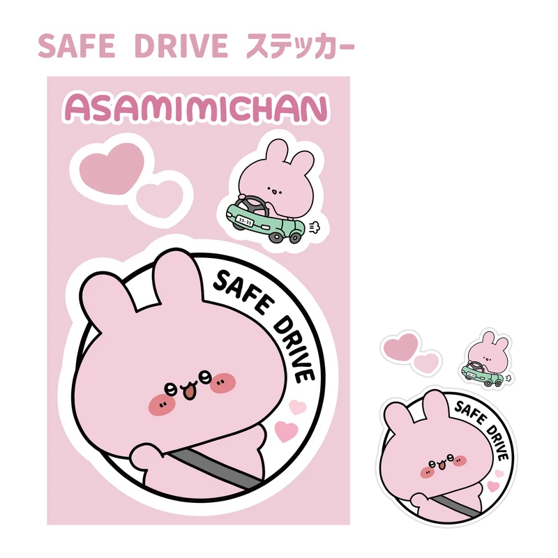 【あさみみちゃん】SAFE DRIVEステッカー