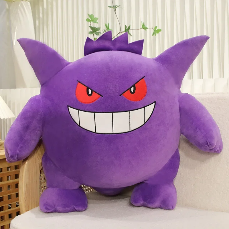 Peluche Gengar XXL (ca. 20/40/60 cm)