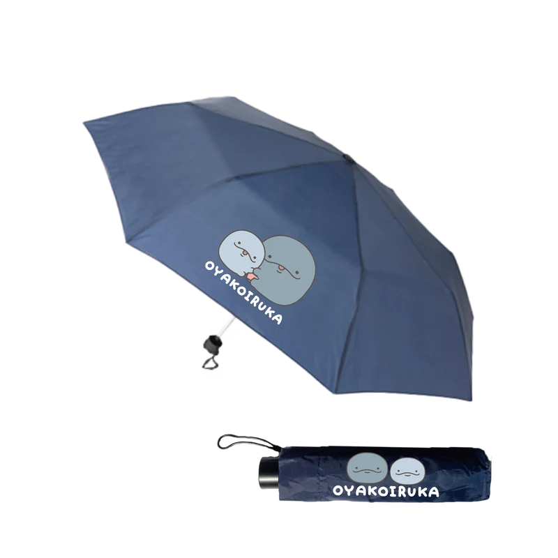 【親子イルカ】折りたたみ傘（雨用）【5月中旬発送】