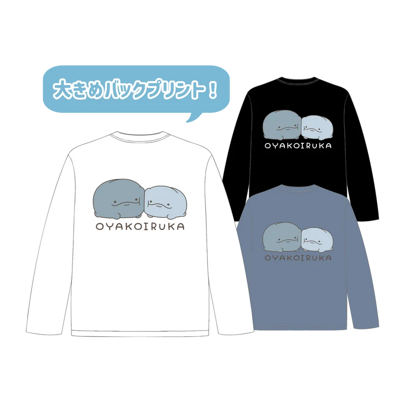 【親子イルカ】バックプリント長袖Tシャツ【5月中旬発送】