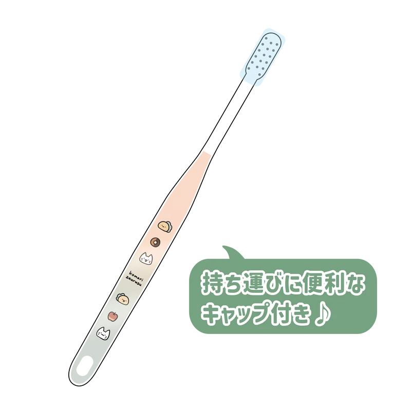 【困りザウルス】キャップ付き歯ブラシ【5月中旬発送】