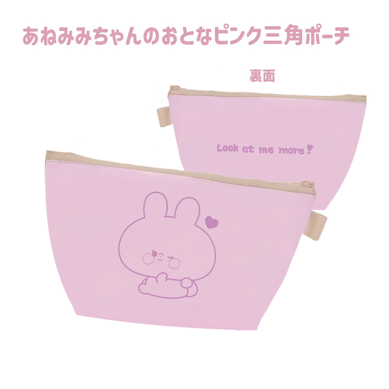 【あさみみちゃん】あねみみちゃんのおとなピンク三角ポーチ(あねみみちゃんのオトナかわいいシリーズ)【9月下旬発送】