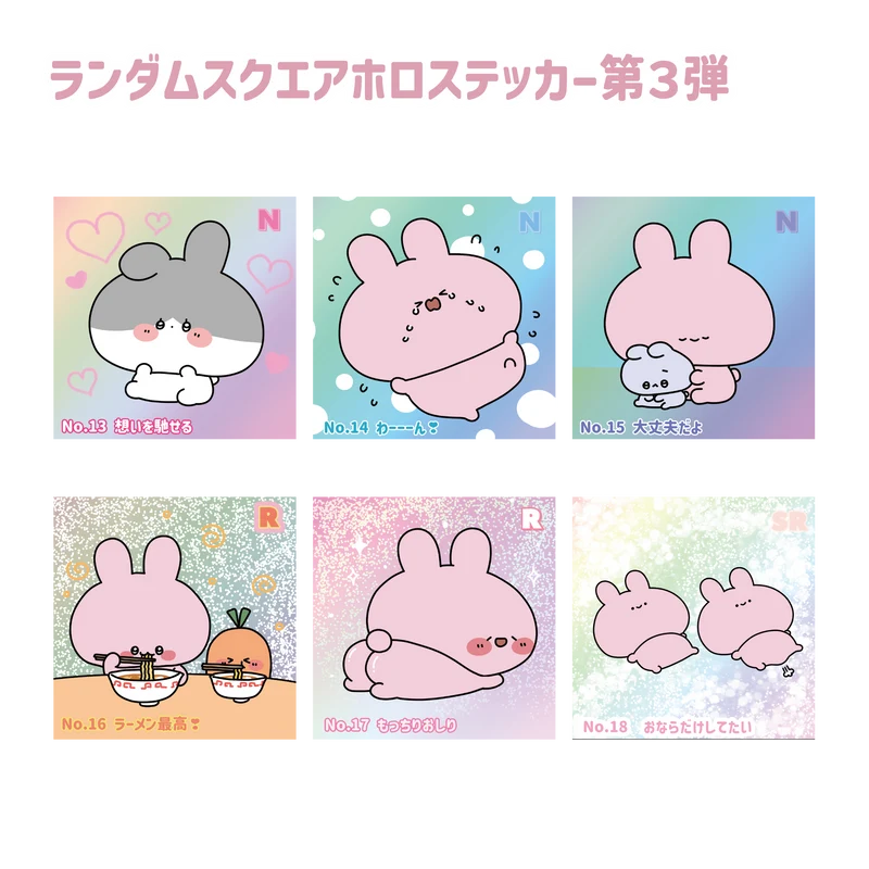 【あさみみちゃん】ランダムスクエアホロステッカー第３弾(ASAMIMI BASIC 2024 JULY)
