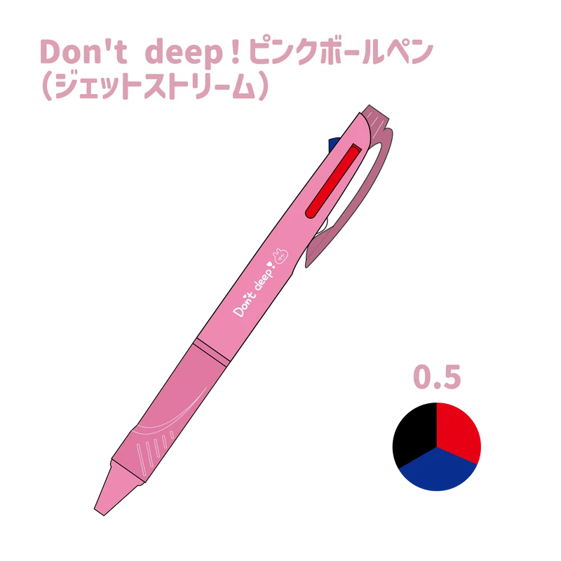 【あさみみちゃん】Don't deep❣3色ボールペン（ジェットストリーム）(ASAMIMI BASIC 2024 JULY)