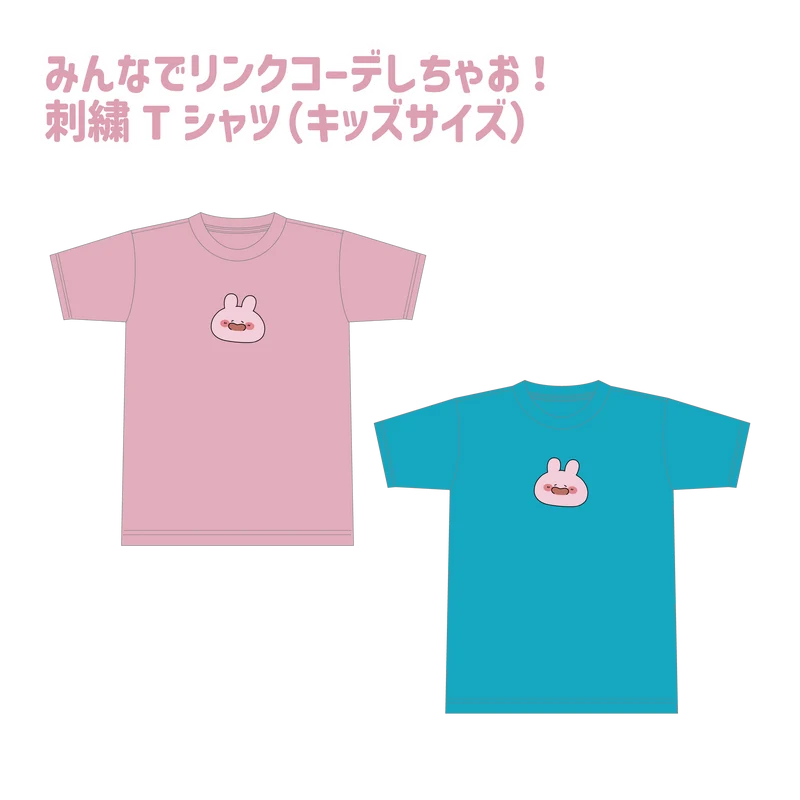 【あさみみちゃん】みんなでリンクコーデしちゃお❣️刺繍Tシャツ（キッズサイズ）(ASAMIMI BASIC 2024 JULY)【9月下旬発送】
