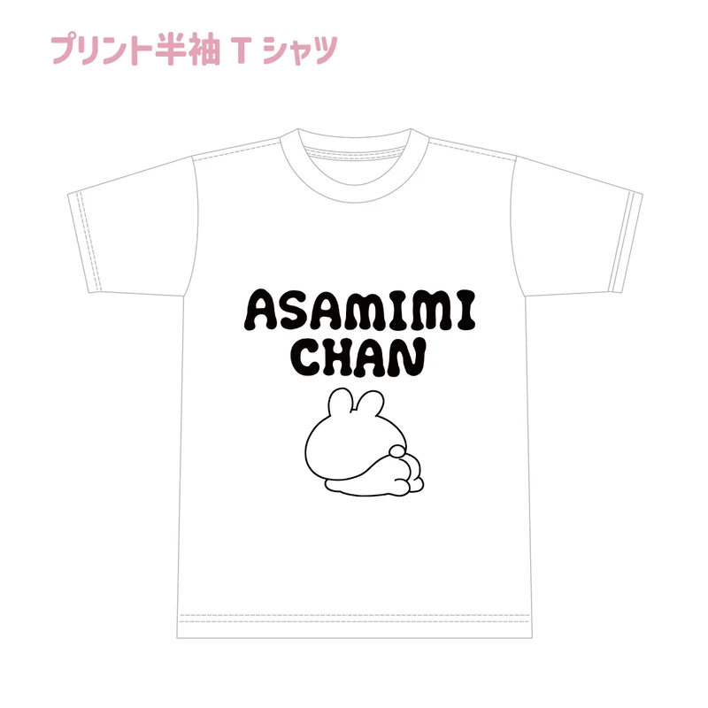 【あさみみちゃん】プリント半袖Tシャツ（あさみみBASIC JULY）
