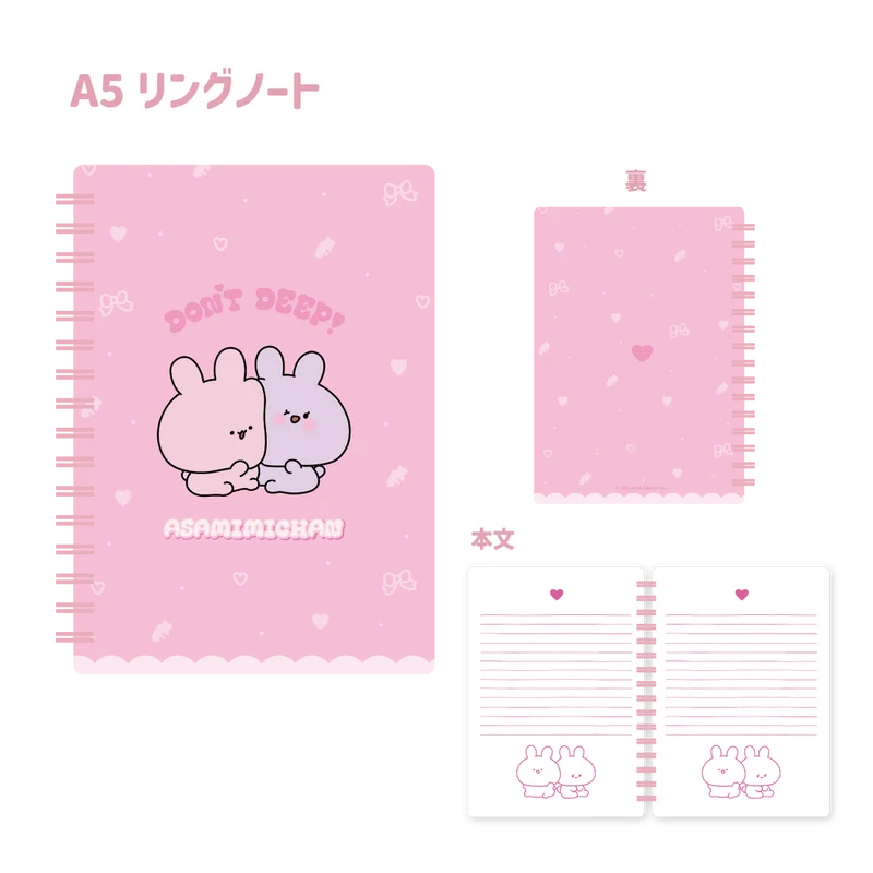 【あさみみちゃん】A5リングノート（あさみみBASIC 2023 June）