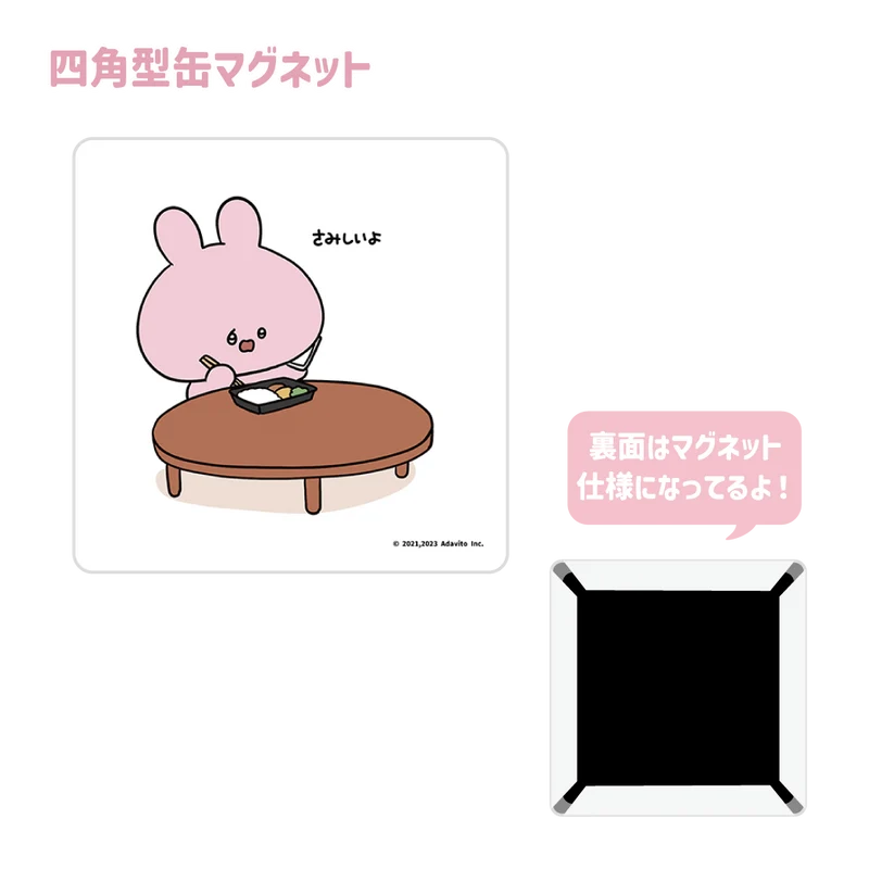 【あさみみちゃん】四角型缶マグネット（あさみみ BASIC 2023April）