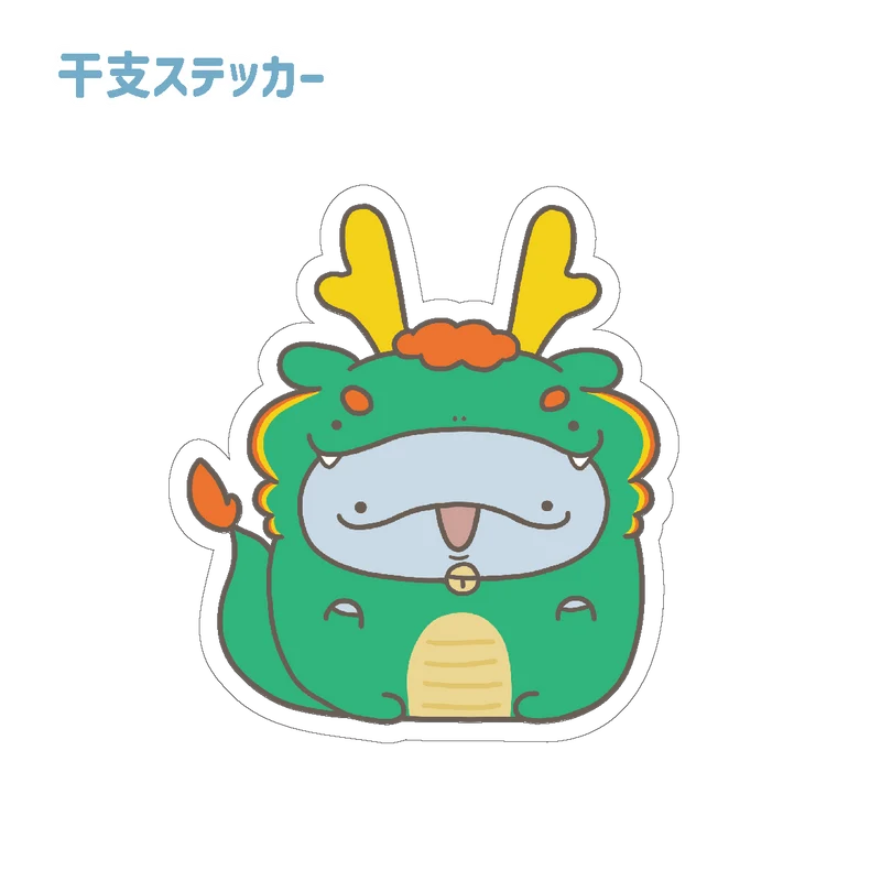 【親子イルカ】干支ステッカー【1月中旬発送】