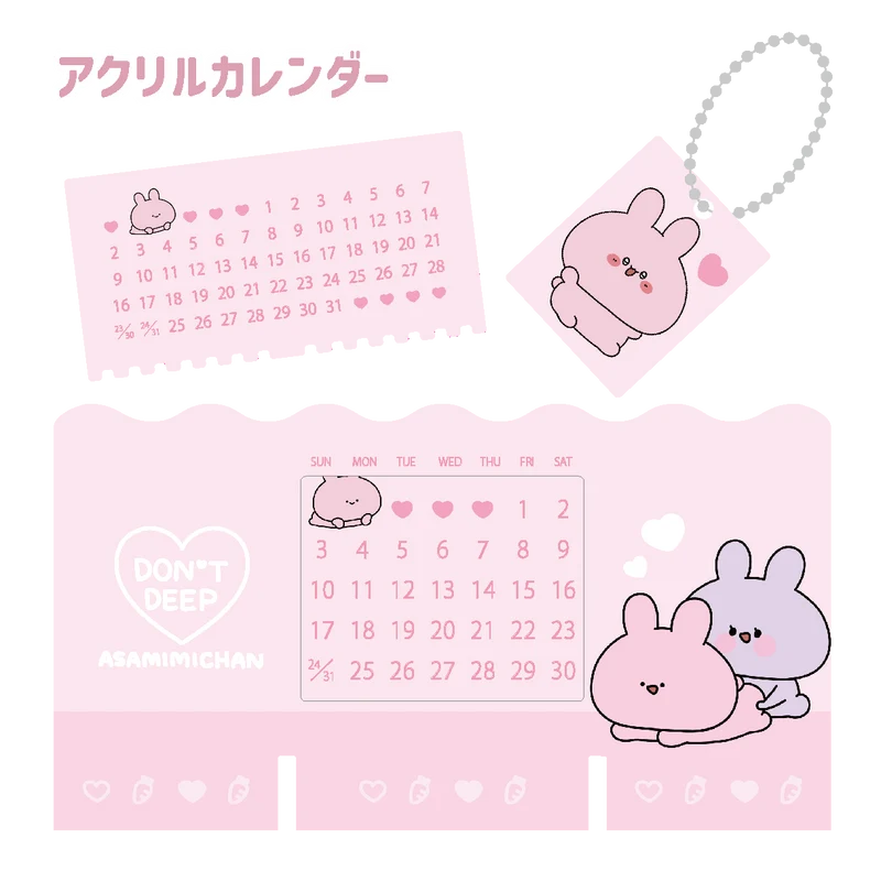 【あさみみちゃん】アクリルカレンダー・キーホルダー付き（ASAMIMI HAPPY NEW YEAR 2024）【1月中旬発送】