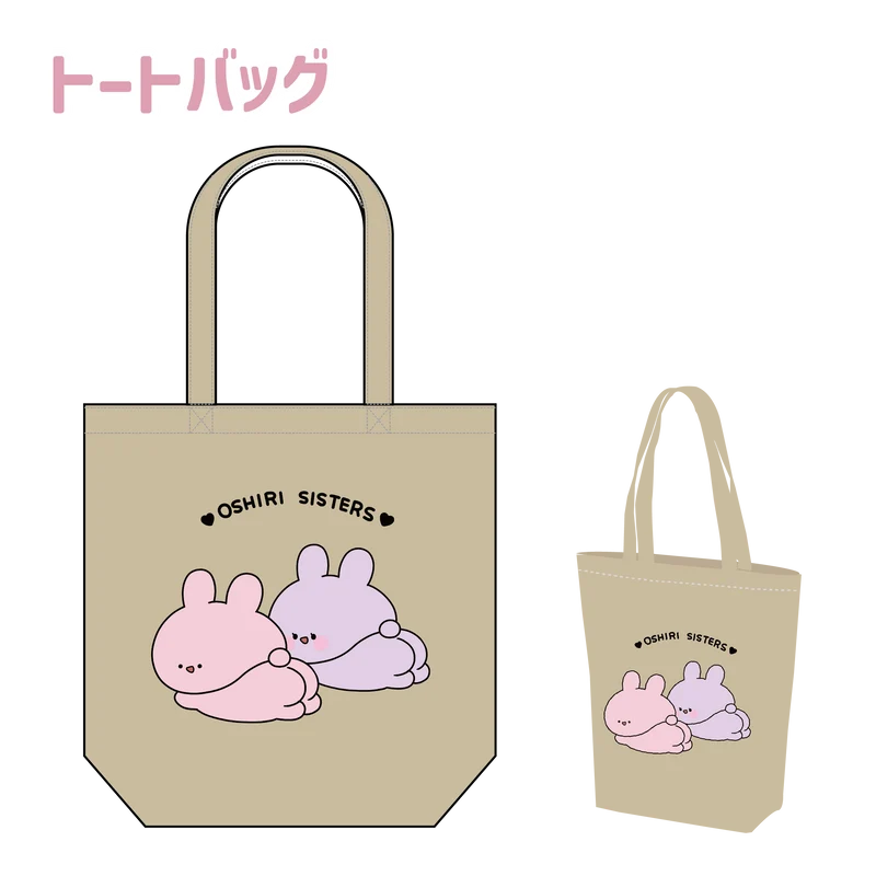 【あさみみちゃん】トートバック（ASAMIMI BASIC 2023 October）【12月中旬発送】