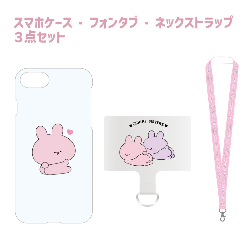 【あさみみちゃん】スマホグッズ3点セット（ASAMIMI BASIC 2023 October）【12月中旬発送】