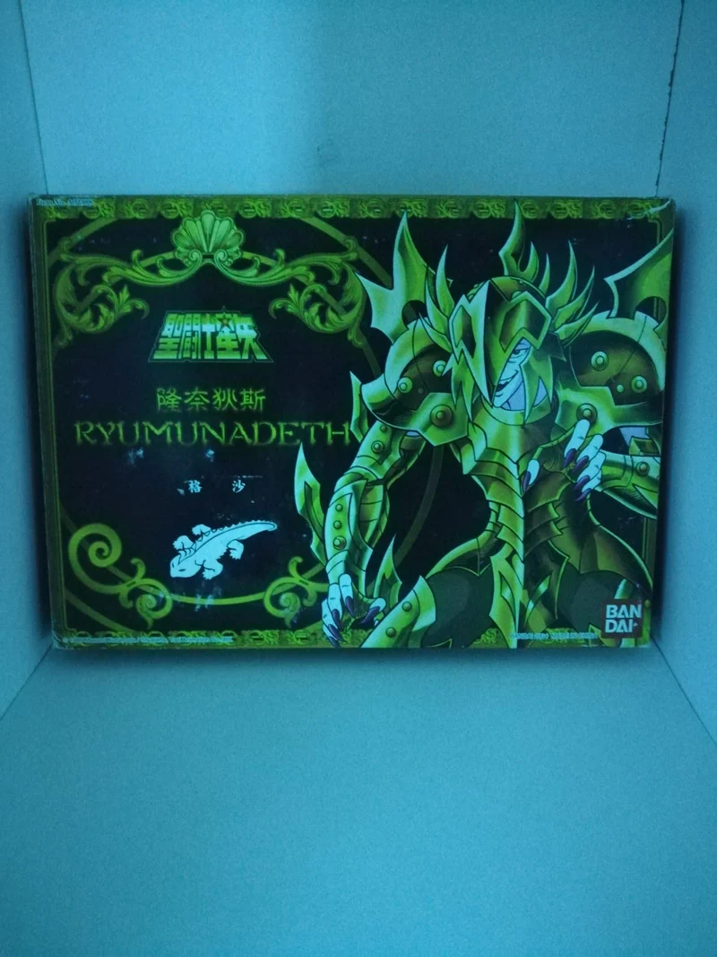 RYUMUNADETH (cavalieri dello zodiaco)BANDAI