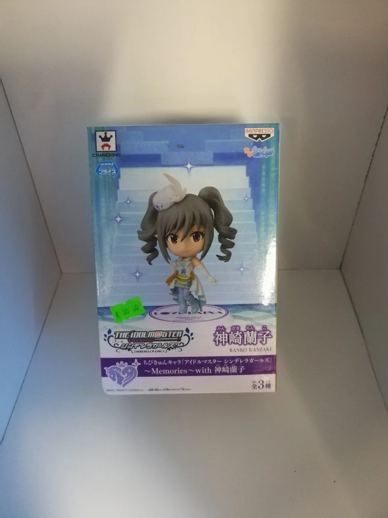 RANKO KANZAKI