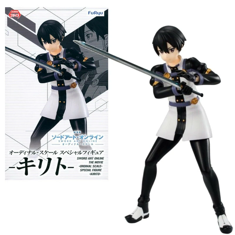 -KIRITO- SPECIAL FIGURE