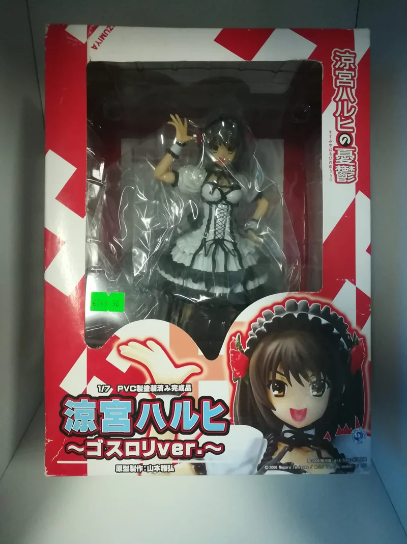 GOTHIC - LOLITA VER. HARUHI SUZUMIYA