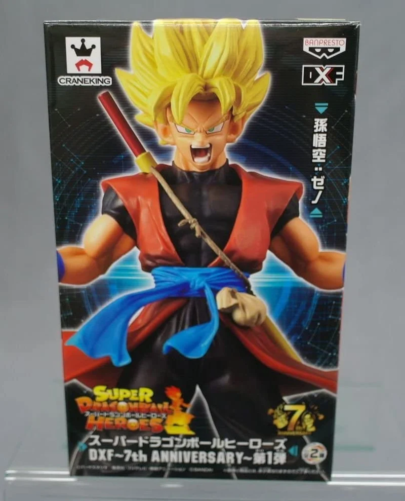 DXF-7TH ANNIVERSARY-vol.2 SON GOKOU : XENO DRAGON BALL