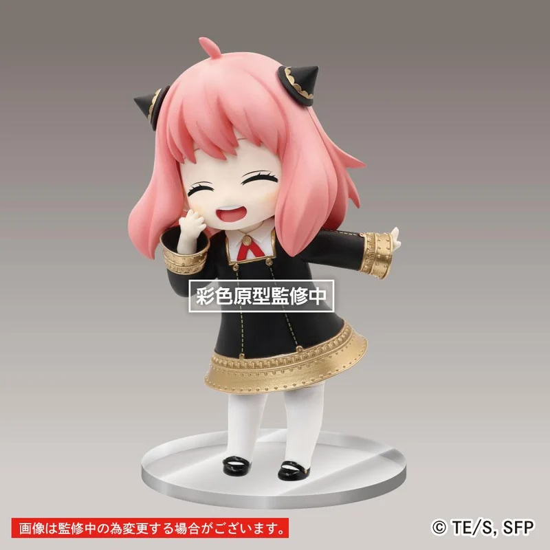 Spy x Family Puchieete Anya Forger Renewal Edition Smile Ver. 14 cm PRE-ORDER 04-2023