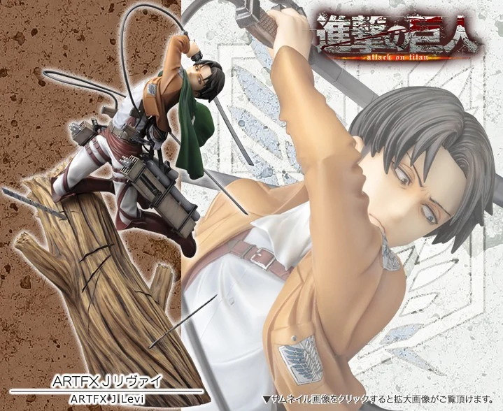 Attack on Titan ARTFX J Statue 1/8 Levi 28 cm